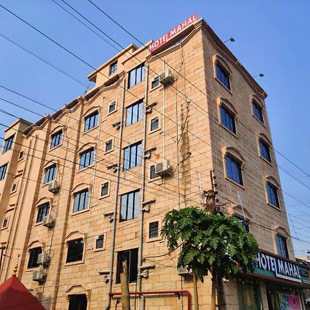 Hotel Mahal & Restaurant Kalyani Экстерьер фото